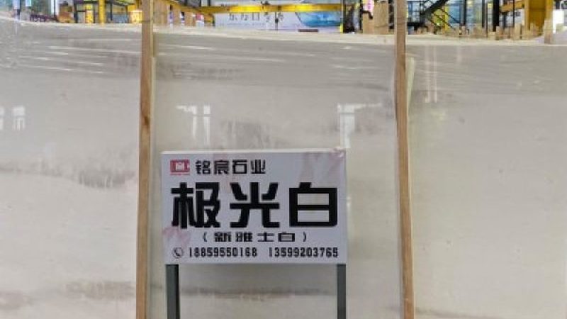 园林石材选购，这些要点不可忽视**