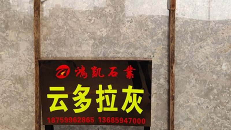 微晶石台面拼接胶水推荐