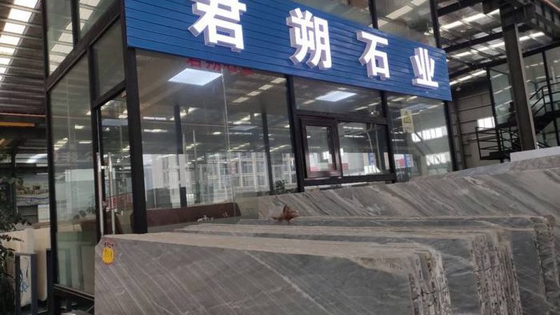花岗岩翻新打磨设备：揭秘其规格型号背后的秘密
