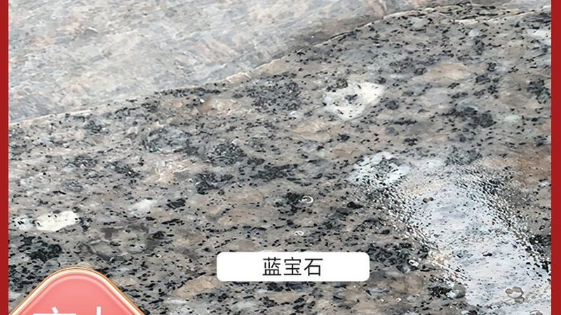石材报价单包含哪些项目
