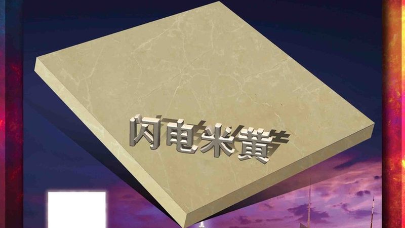 芝麻白石材安装，价格影响因素大揭秘**