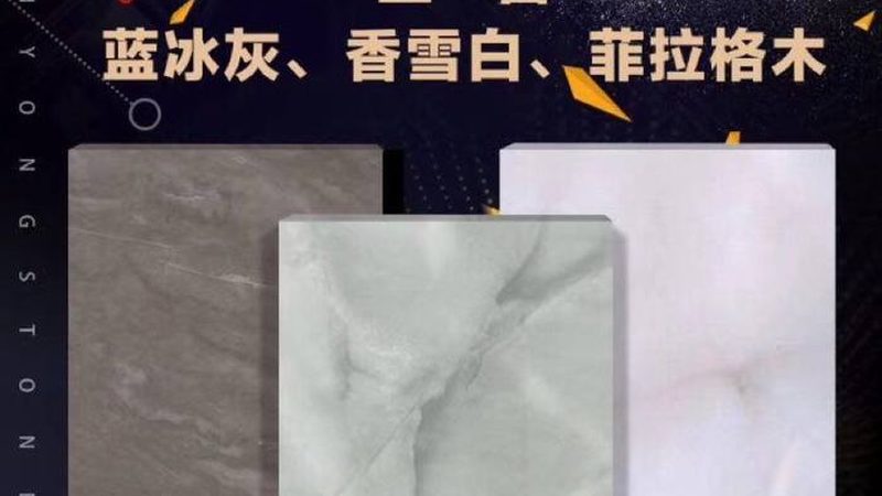 揭秘石材批发安装施工流程，打造完美石材空间