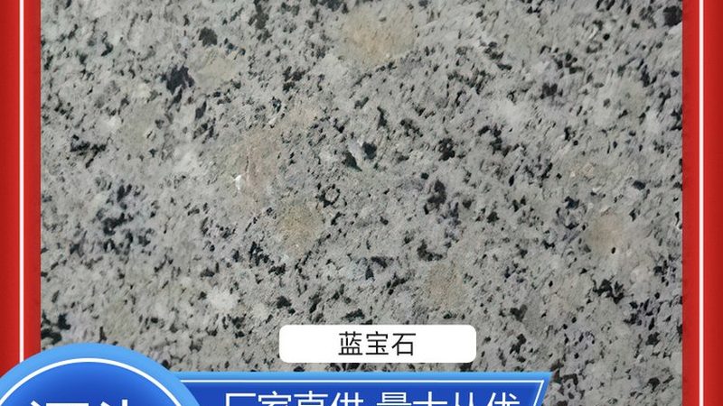 石材马赛克价格差异背后的秘密